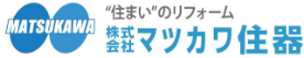 株式会社マツカワ住器